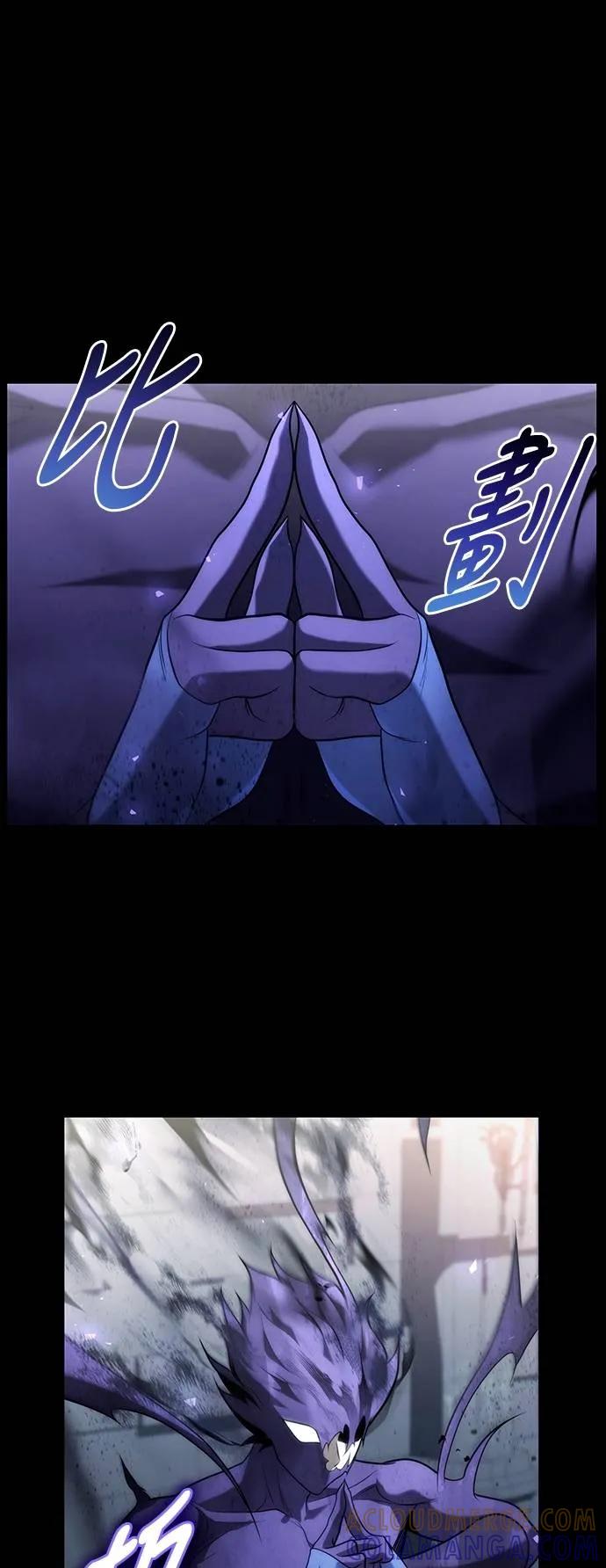 《死灵家族的少家主》第10话 三、屈服(2) 第25页