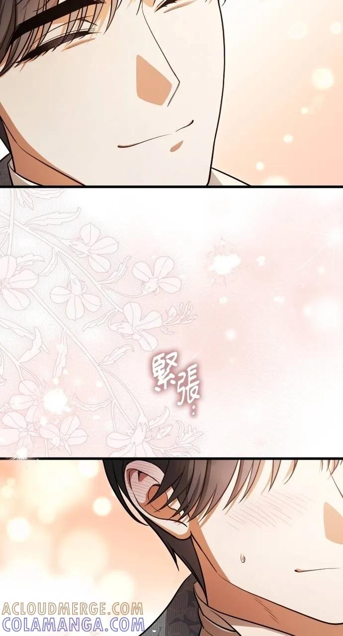 死后才懂的事 - 第11话 - 第82张图