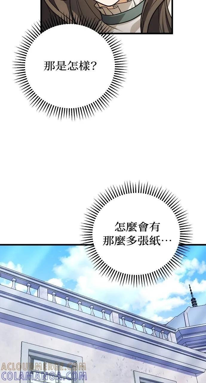 死后才懂的事 - 第11话 - 第34张图