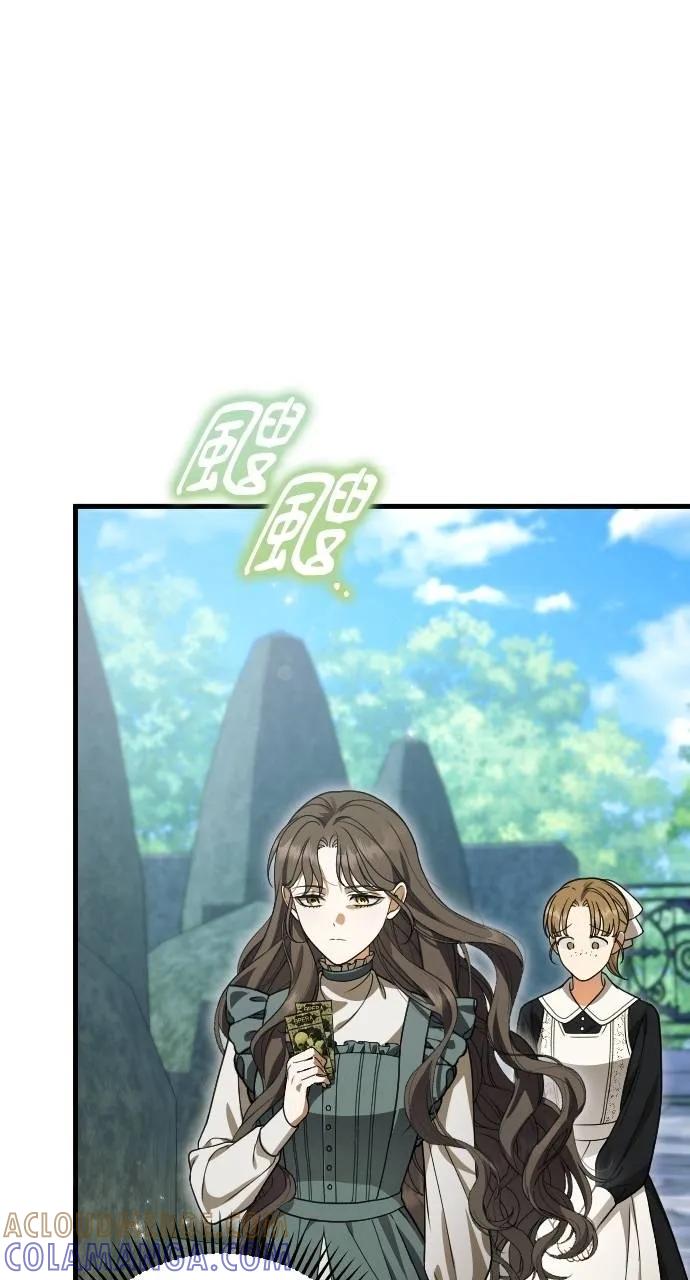 死后才懂的事 - 第11话 - 第22张图