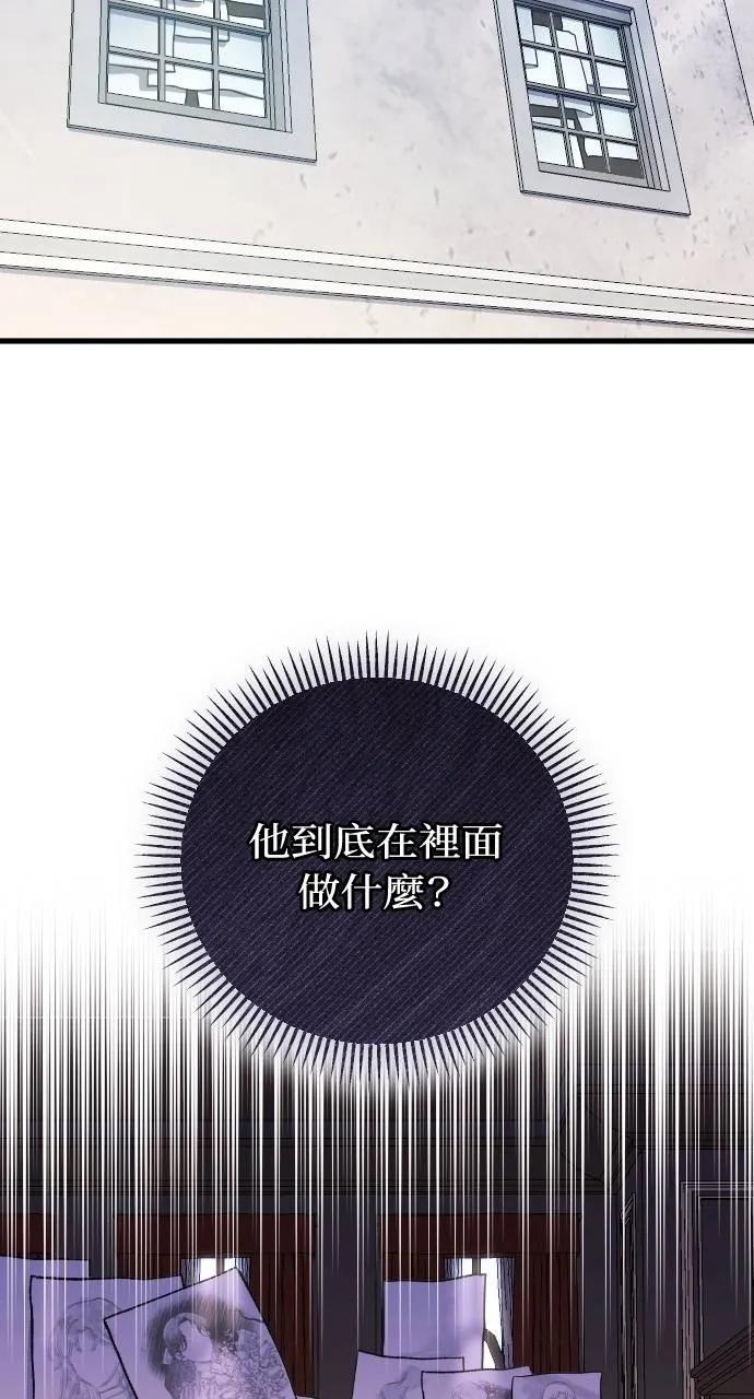 死后才懂的事 - 第11话 - 第35张图