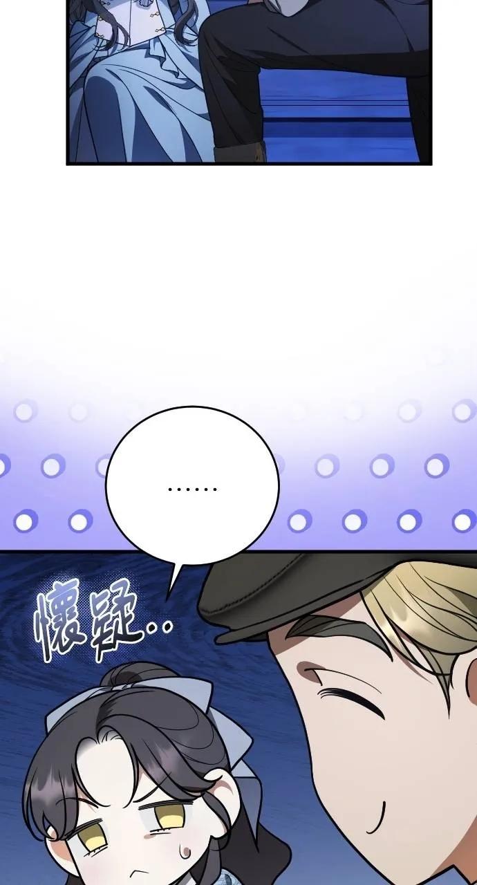 死后才懂的事 - 第12话 - 第30张图