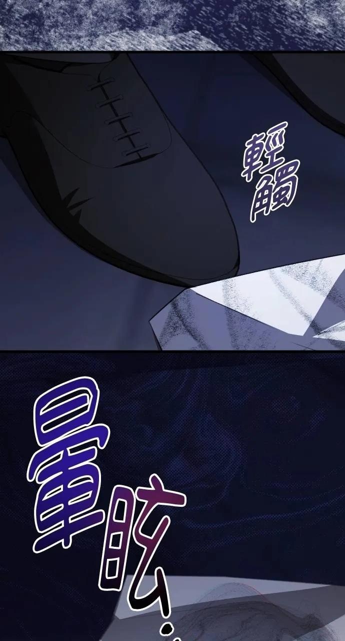 死后才懂的事 - 第12话 - 第72张图