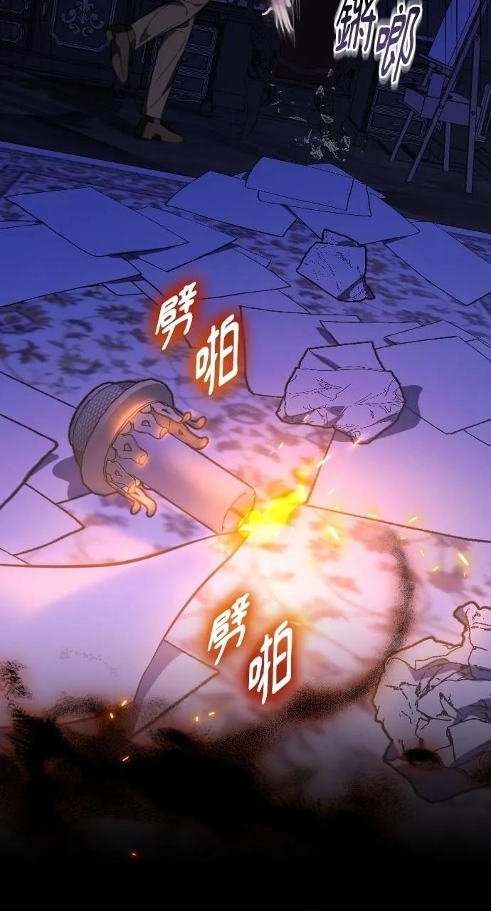 死后才懂的事 - 第12话 - 第87张图