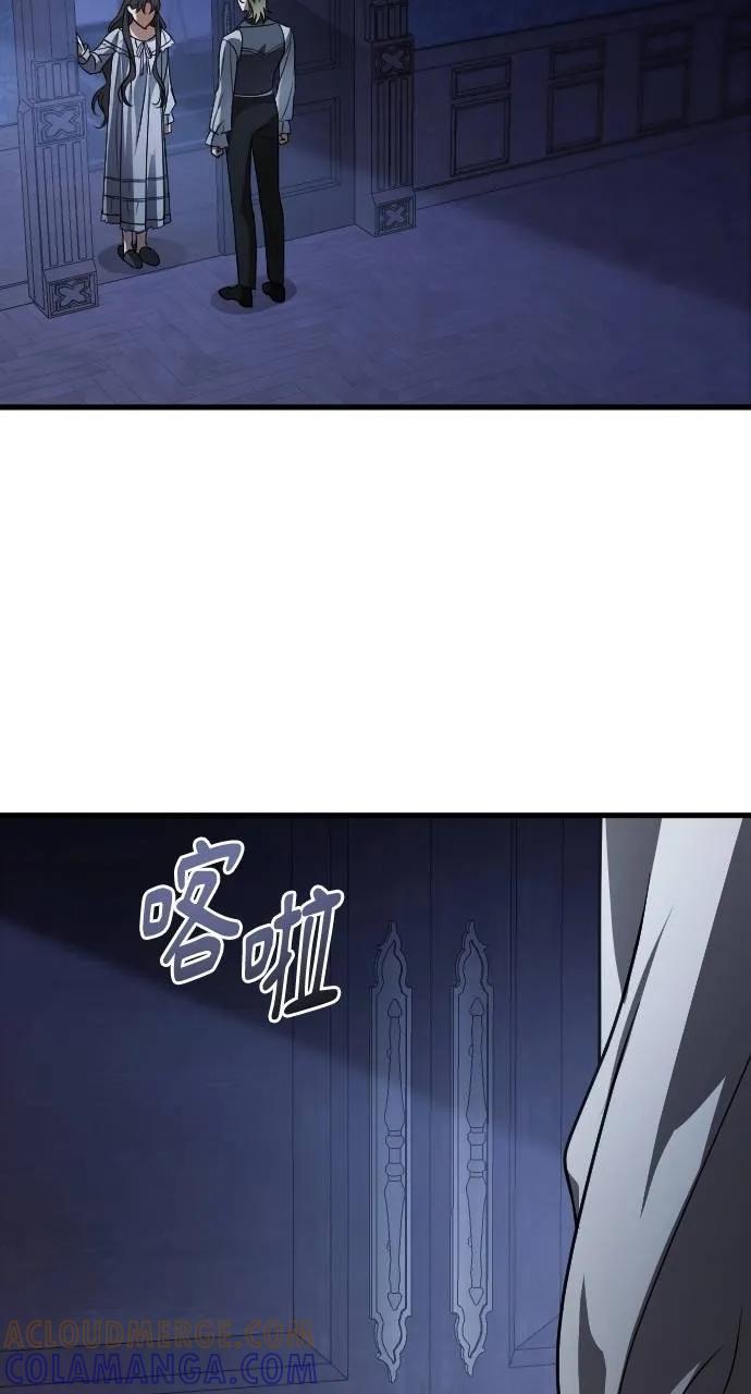 死后才懂的事 - 第12话 - 第67张图