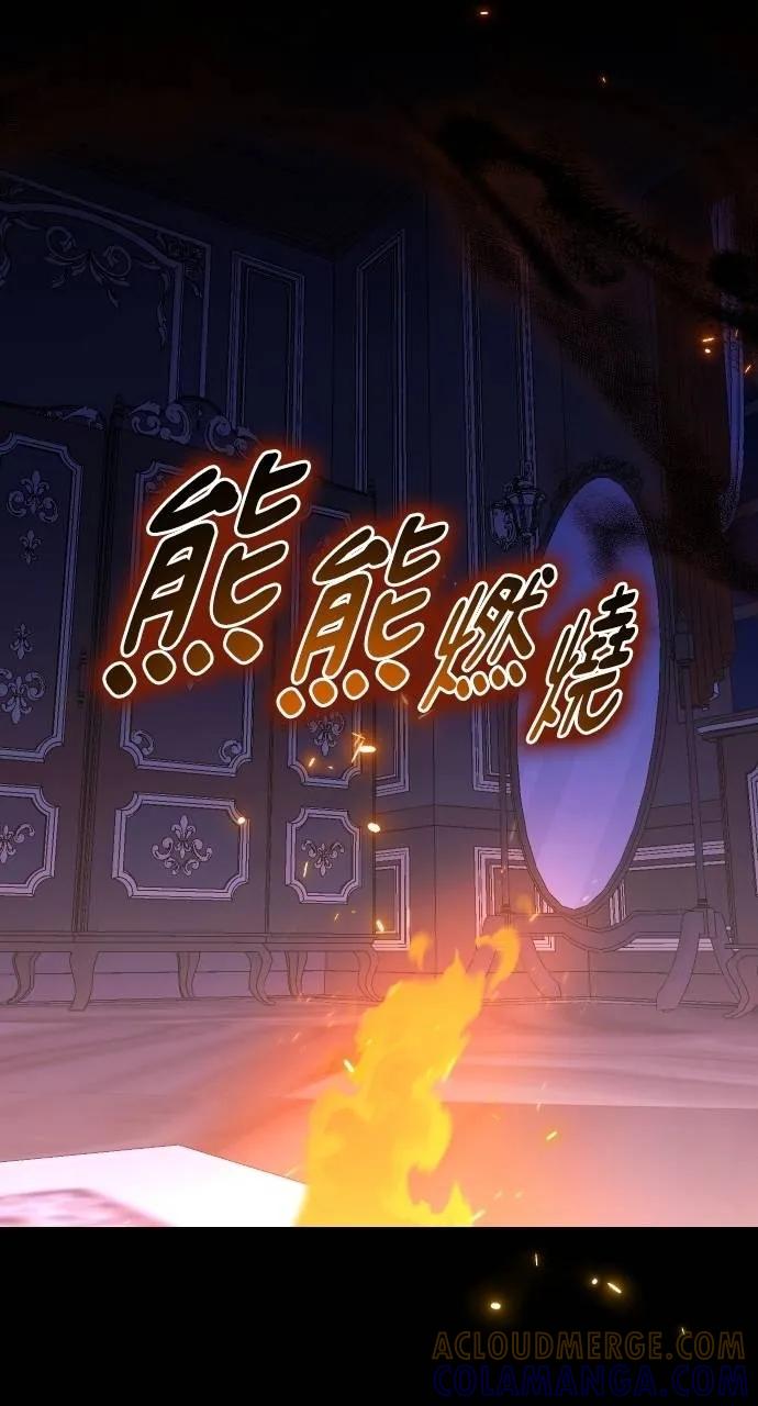 死后才懂的事 - 第12话 - 第88张图