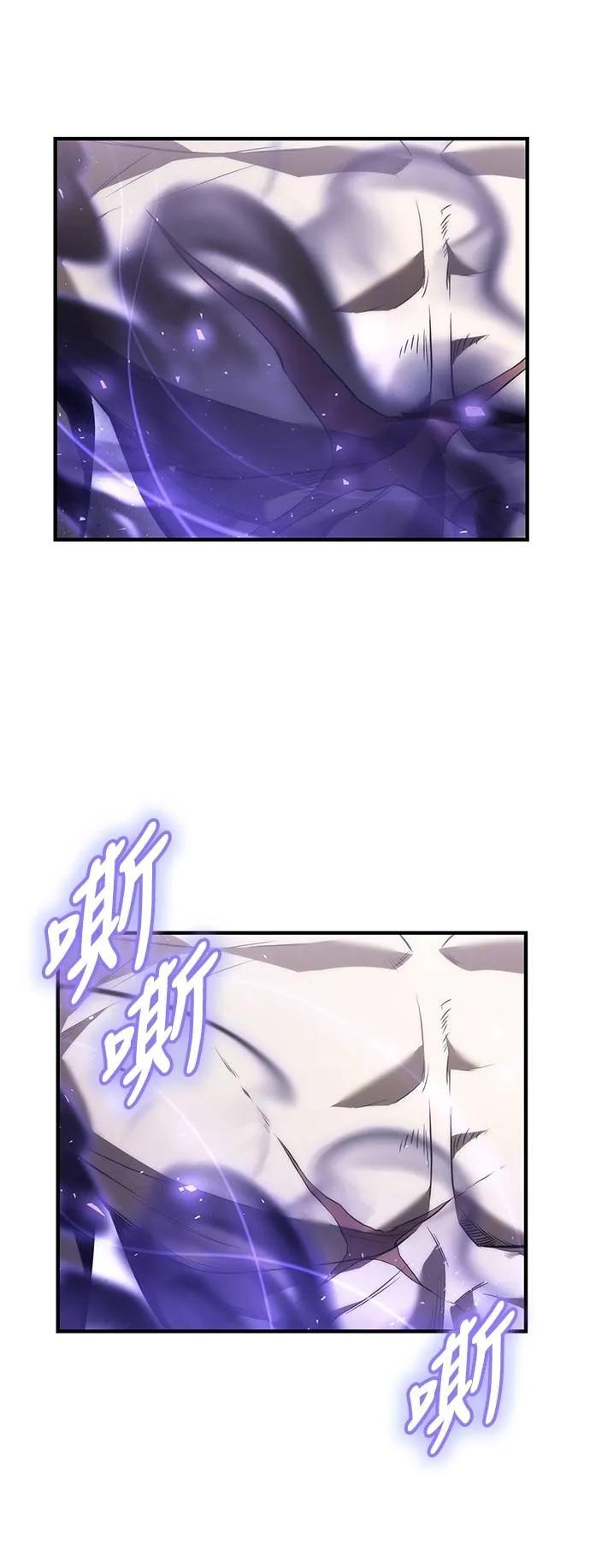 《死灵家族的少家主》第11话 四、证明(1) 第39页
