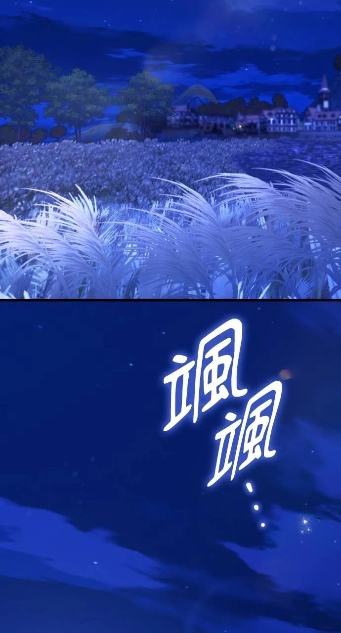 死后才懂的事 - 第12话 - 第21张图