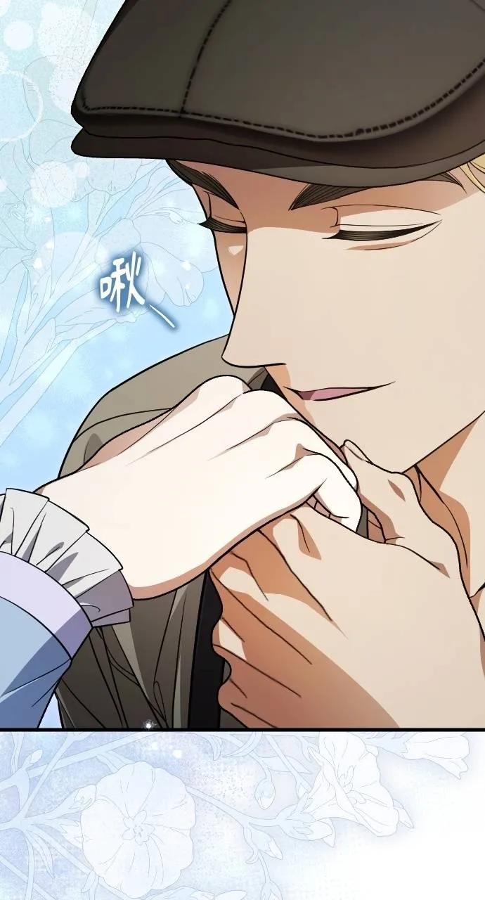 死后才懂的事 - 第12话 - 第44张图