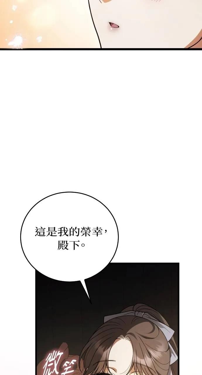 死后才懂的事 - 第12话 - 第5张图