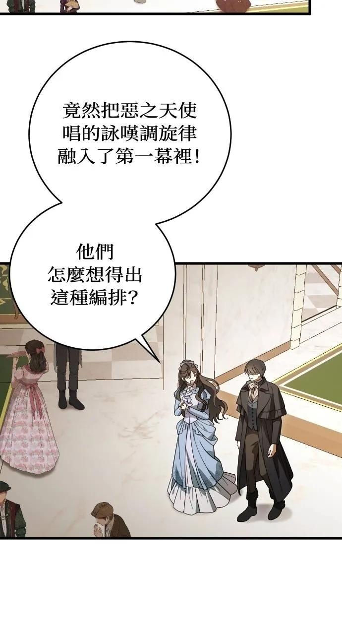 死后才懂的事 - 第12话 - 第11张图