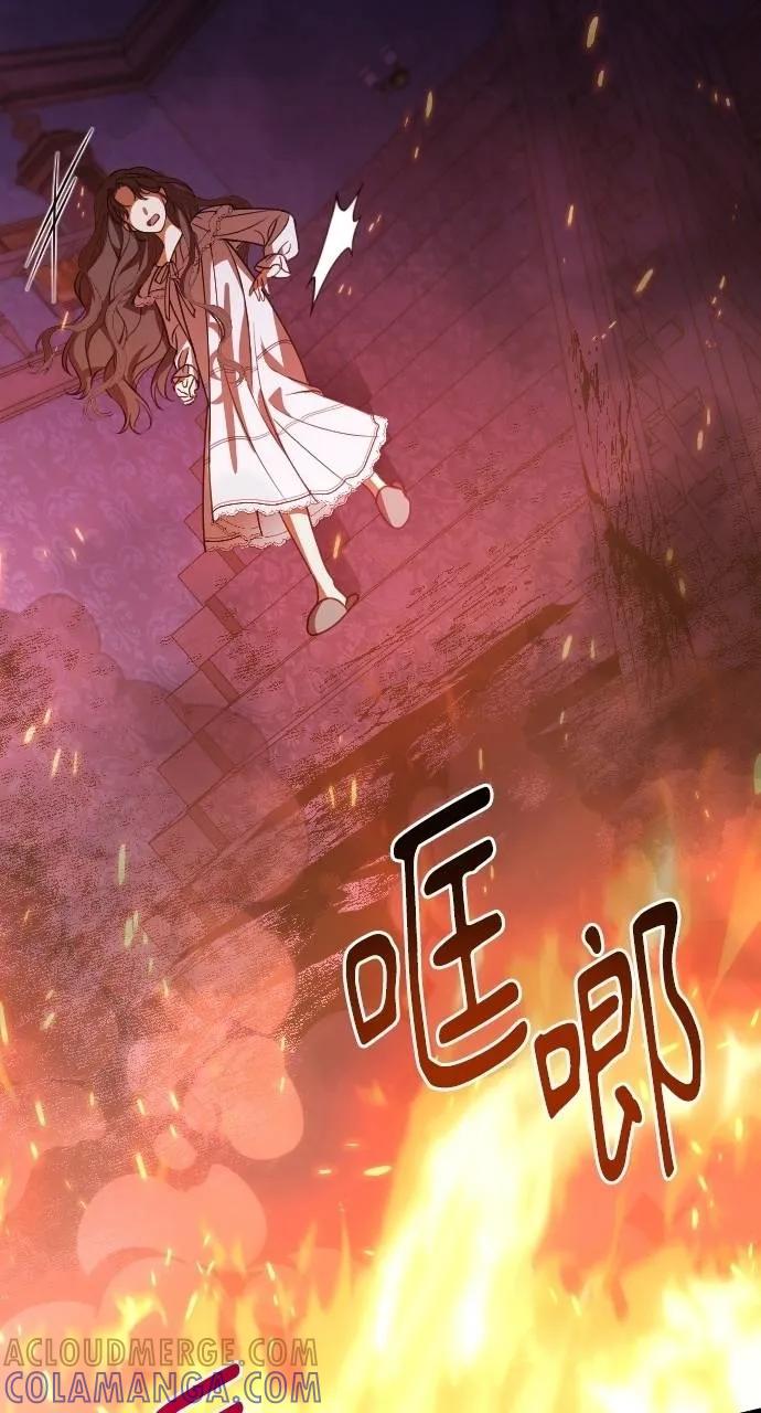 死后才懂的事 - 第13话 - 第61张图