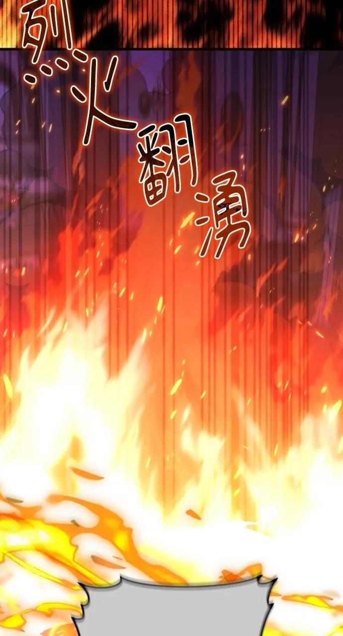 死后才懂的事 - 第13话 - 第47张图