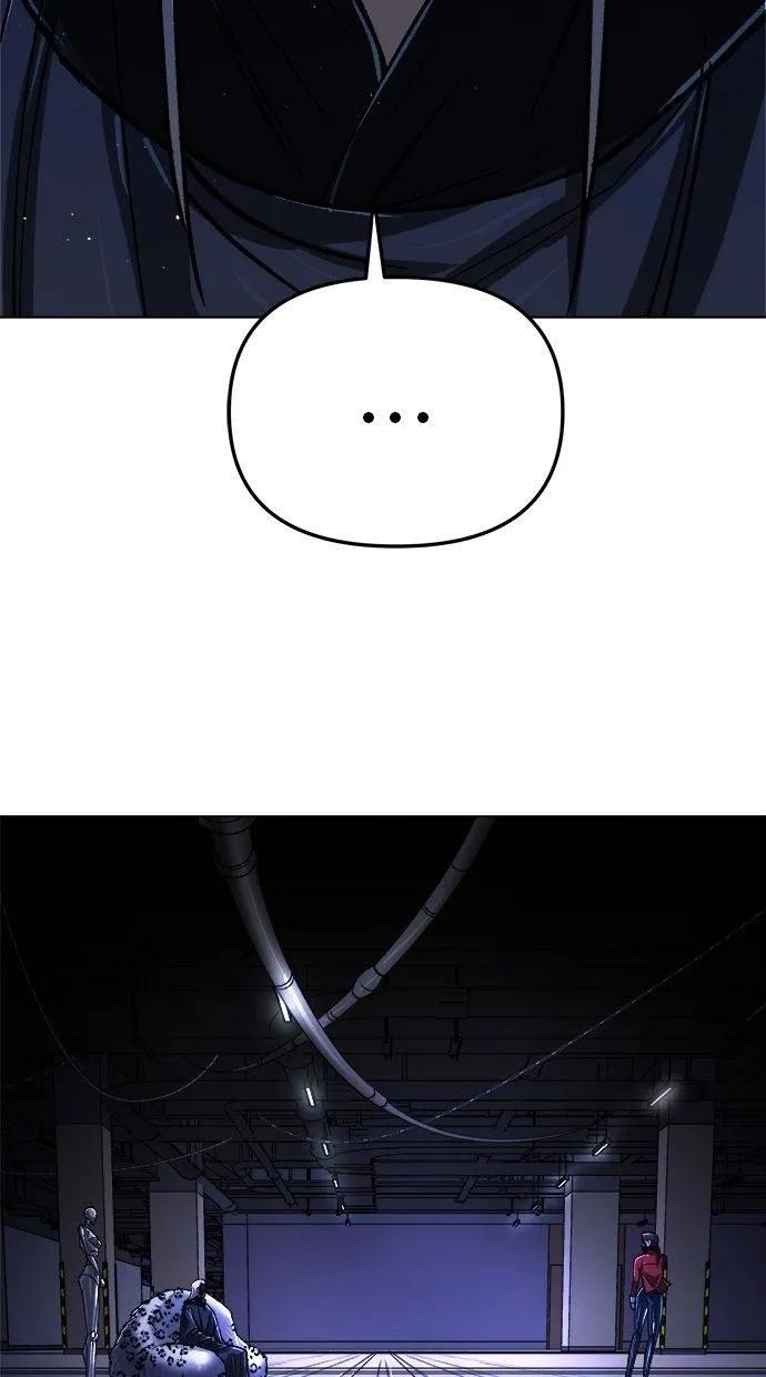 《宇宙天魔 3077》第13话 第28页