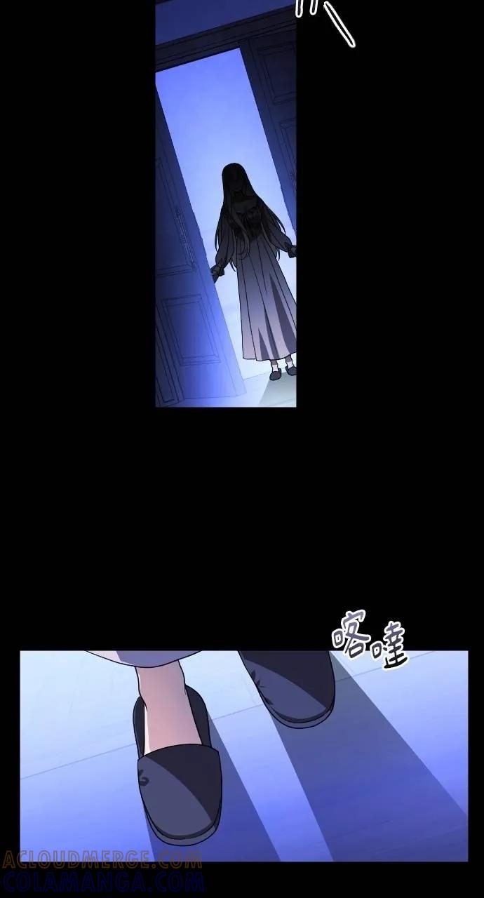 死后才懂的事 - 第13话 - 第41张图