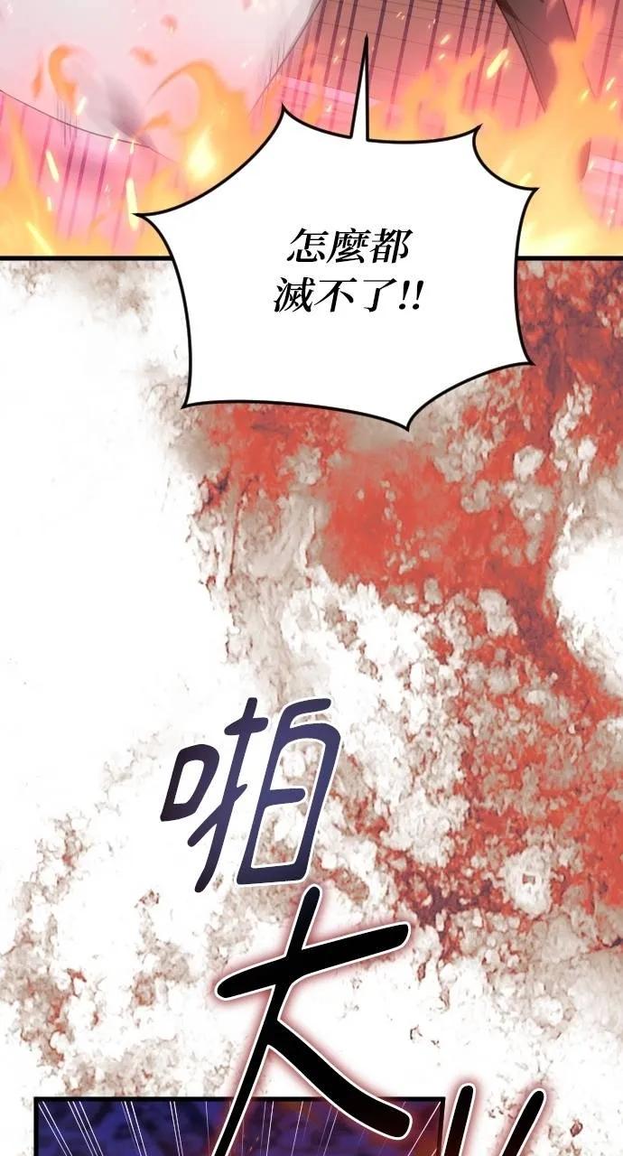 死后才懂的事 - 第13话 - 第7张图