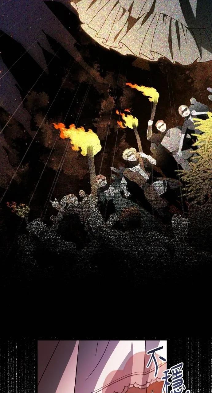 死后才懂的事 - 第13话 - 第82张图