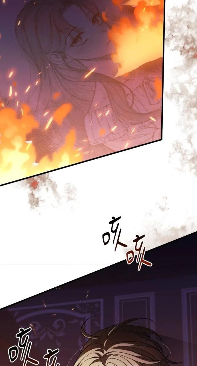 死后才懂的事 - 第13话 - 第10张图