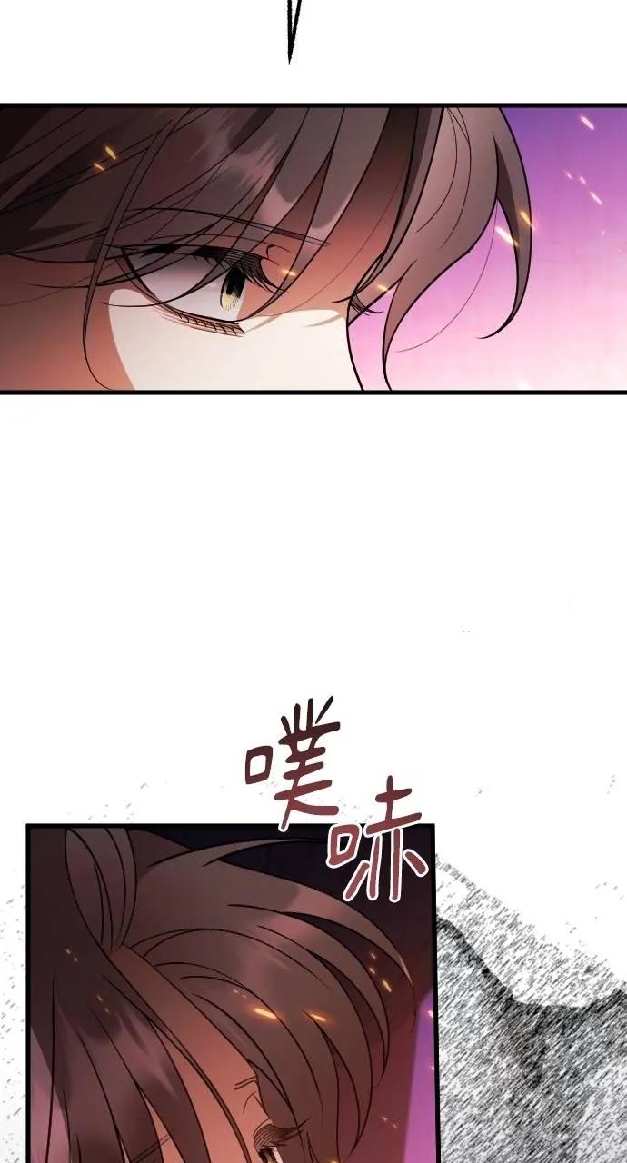 死后才懂的事 - 第13话 - 第98张图