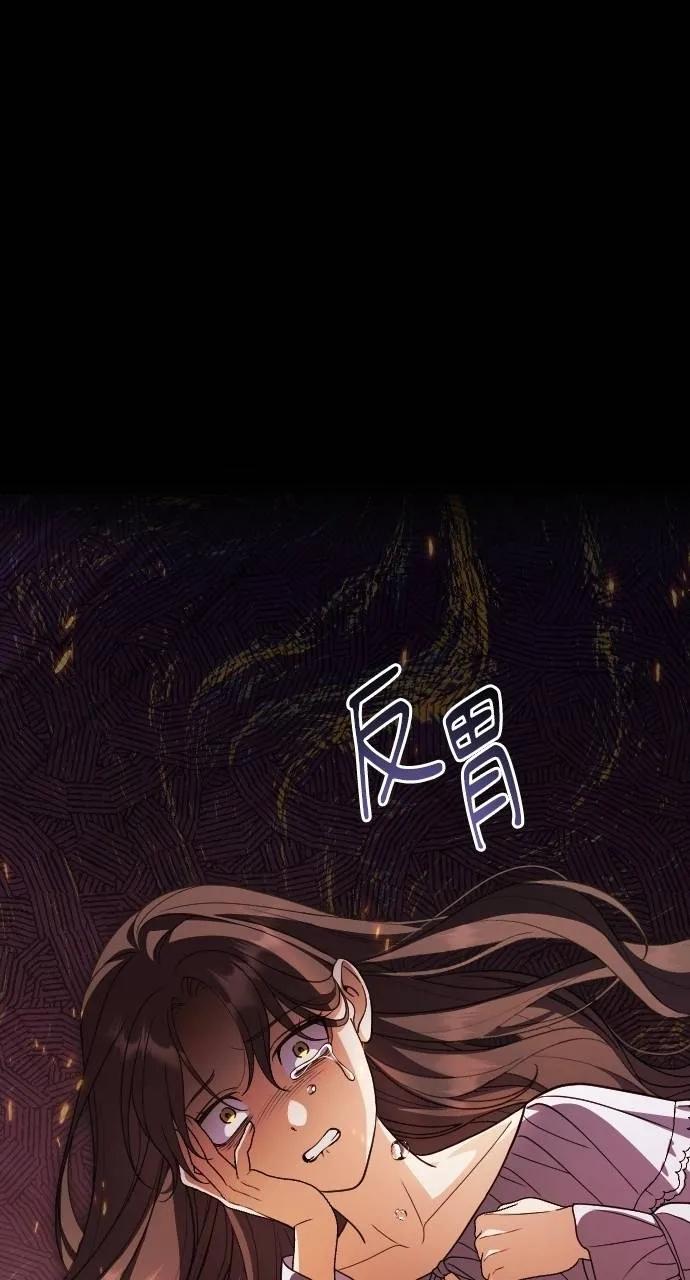 死后才懂的事 - 第13话 - 第52张图