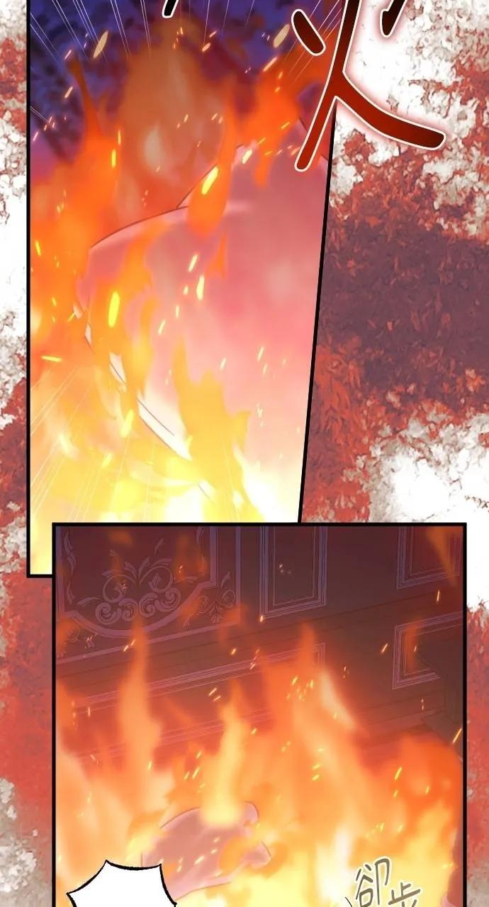 死后才懂的事 - 第13话 - 第8张图