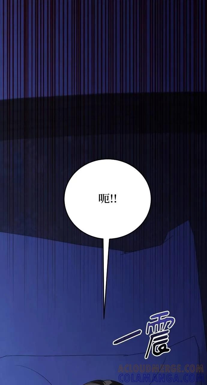 死后才懂的事 - 第13话 - 第17张图