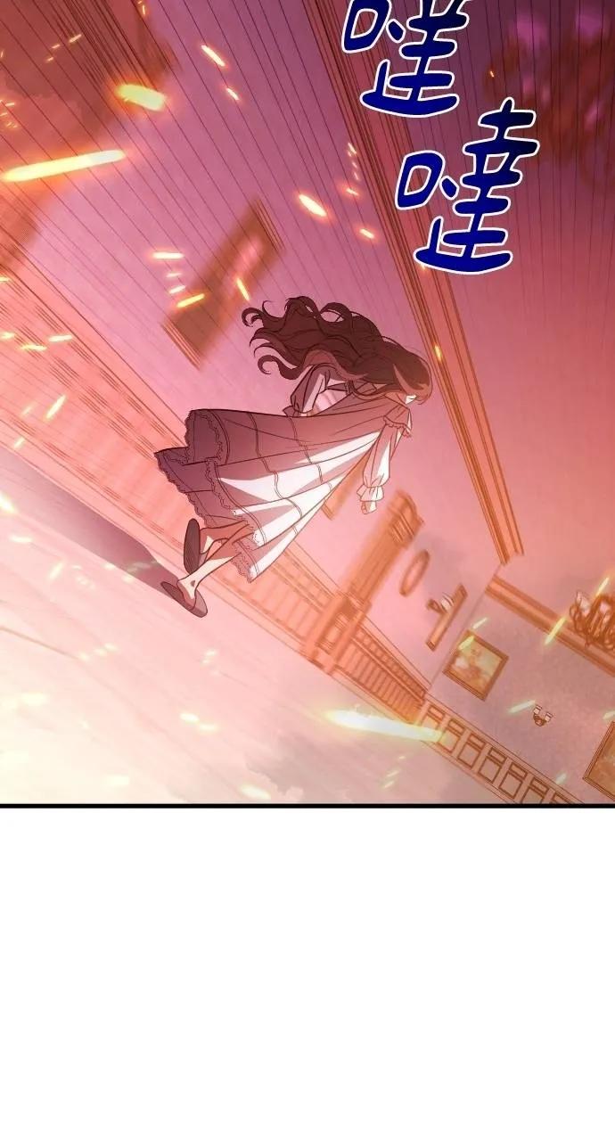 死后才懂的事 - 第13话 - 第58张图