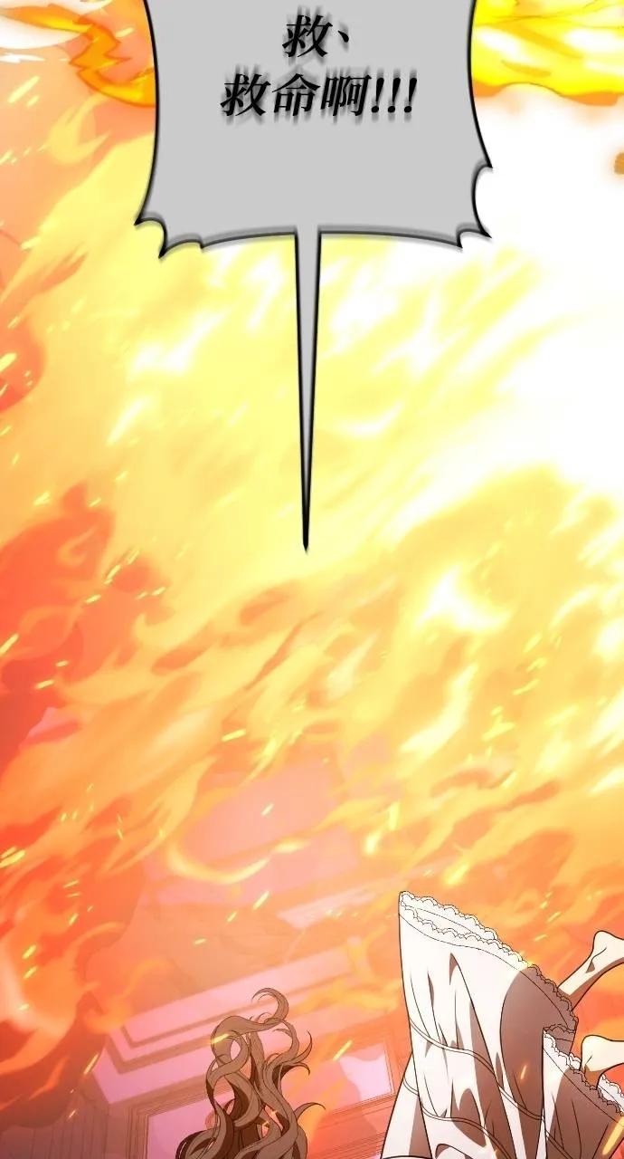 死后才懂的事 - 第13话 - 第48张图