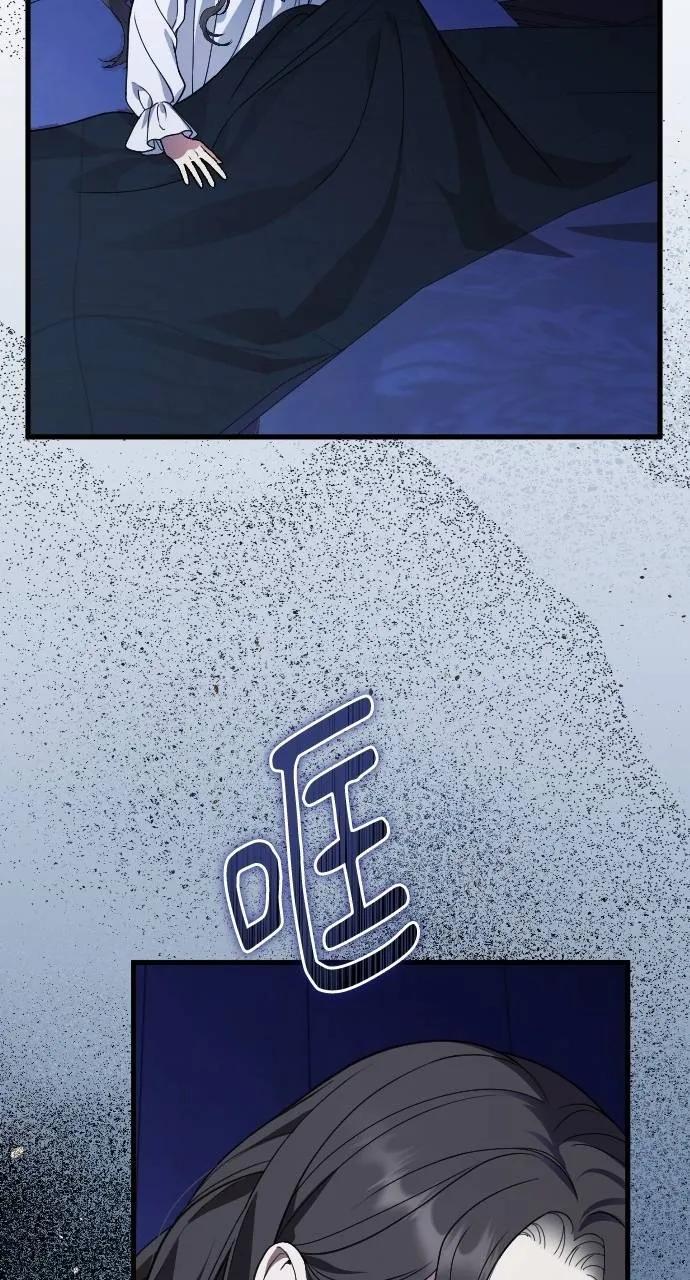 死后才懂的事 - 第13话 - 第20张图