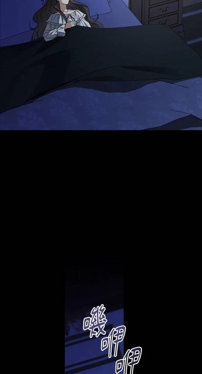 死后才懂的事 - 第13话 - 第40张图