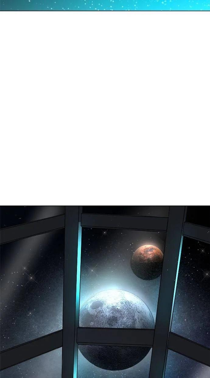 《宇宙天魔 3077》第13话 第2页
