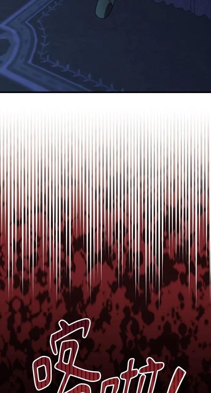 死后才懂的事 - 第13话 - 第23张图