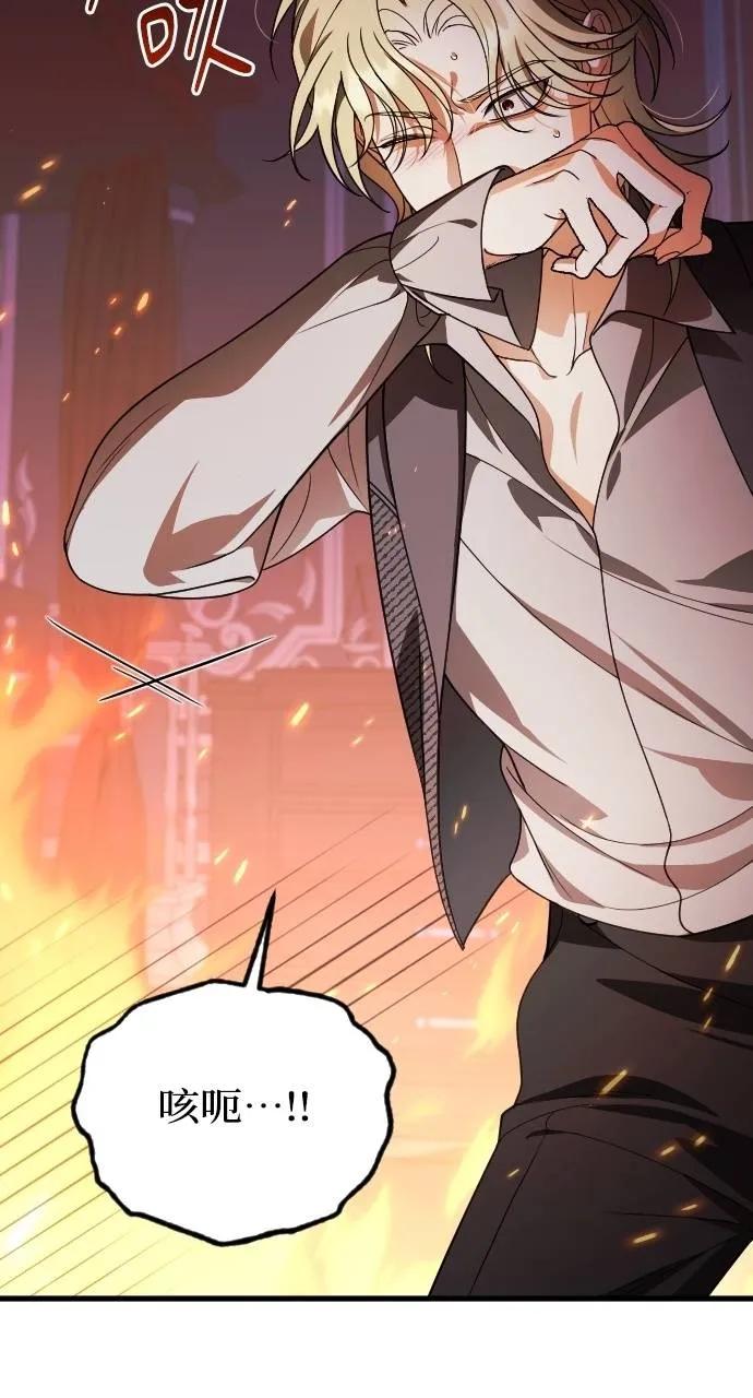 死后才懂的事 - 第13话 - 第11张图