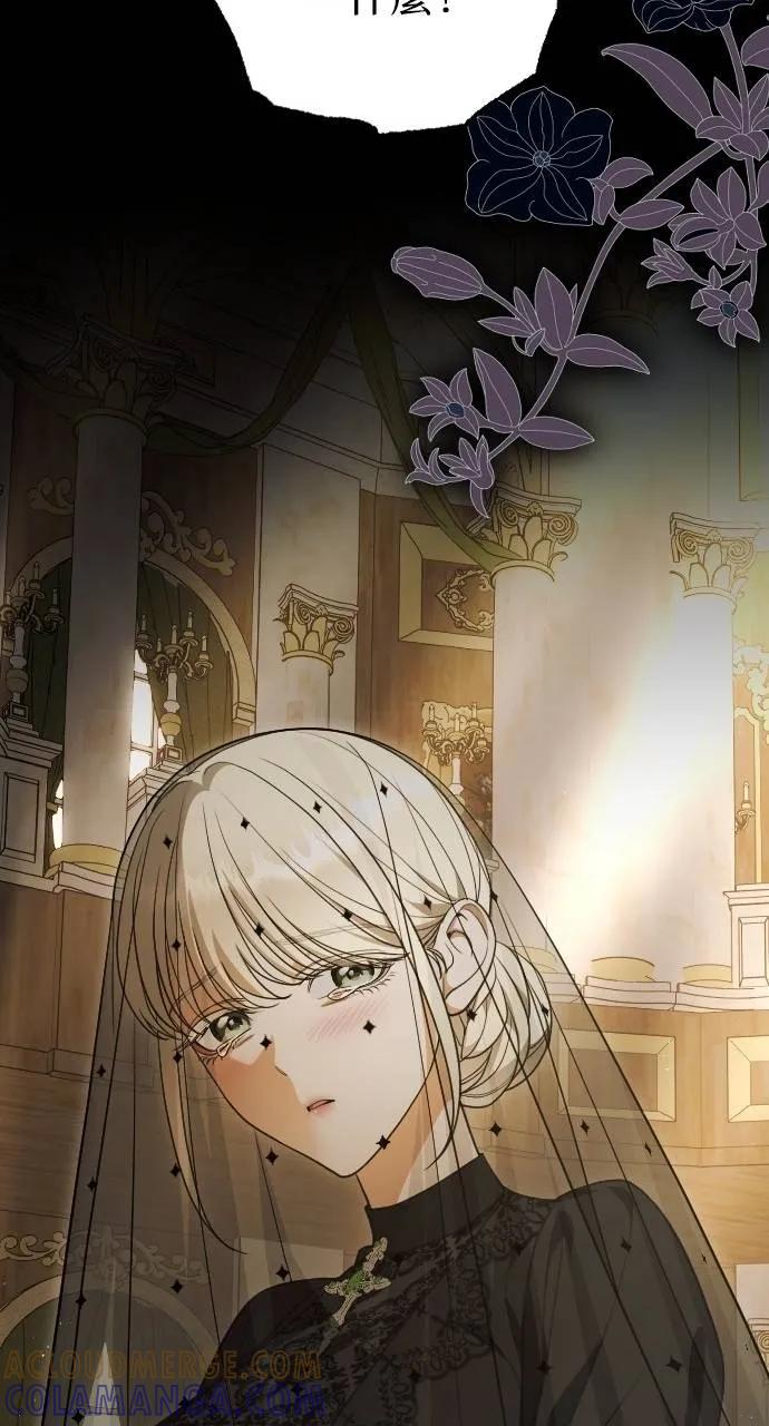 死后才懂的事 - 第13话 - 第33张图