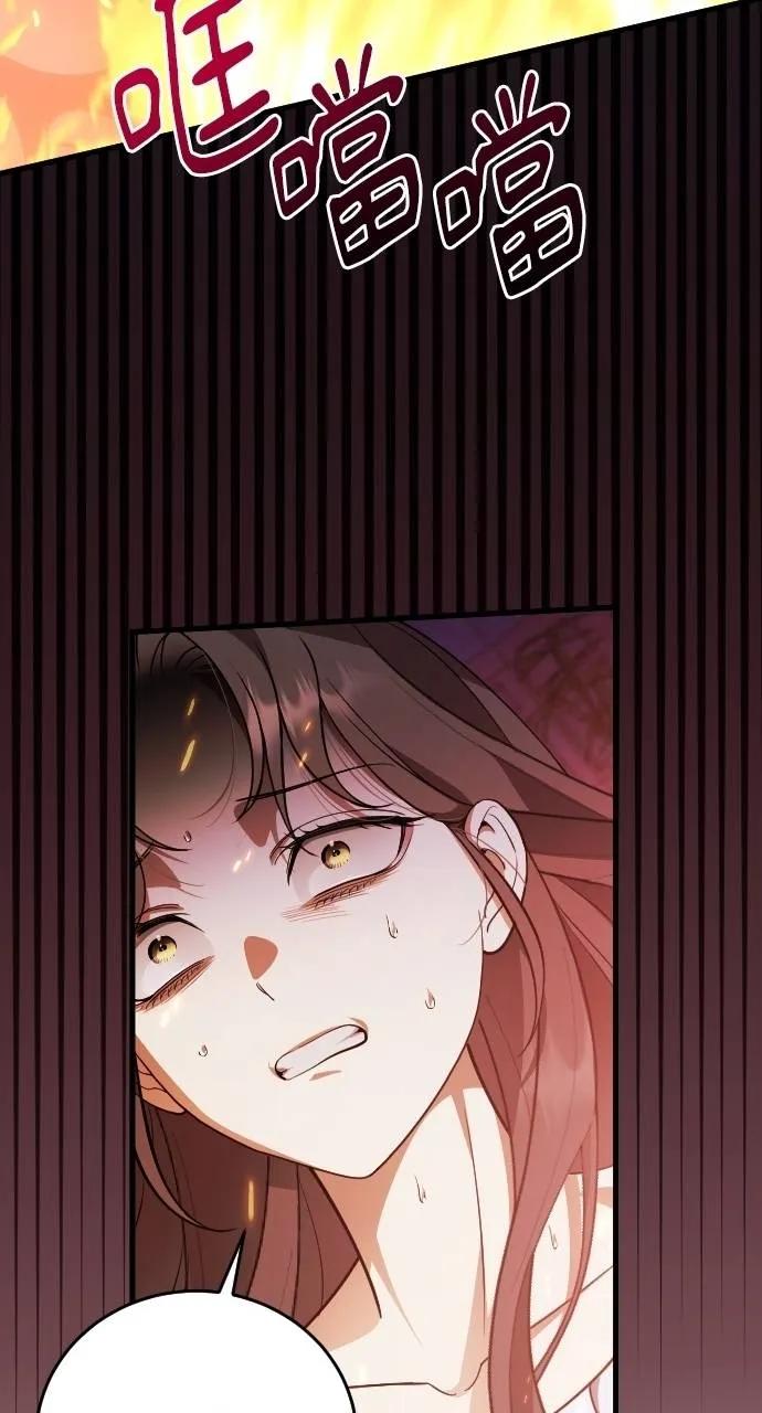 死后才懂的事 - 第13话 - 第62张图