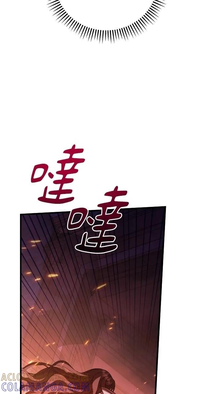 死后才懂的事 - 第13话 - 第65张图