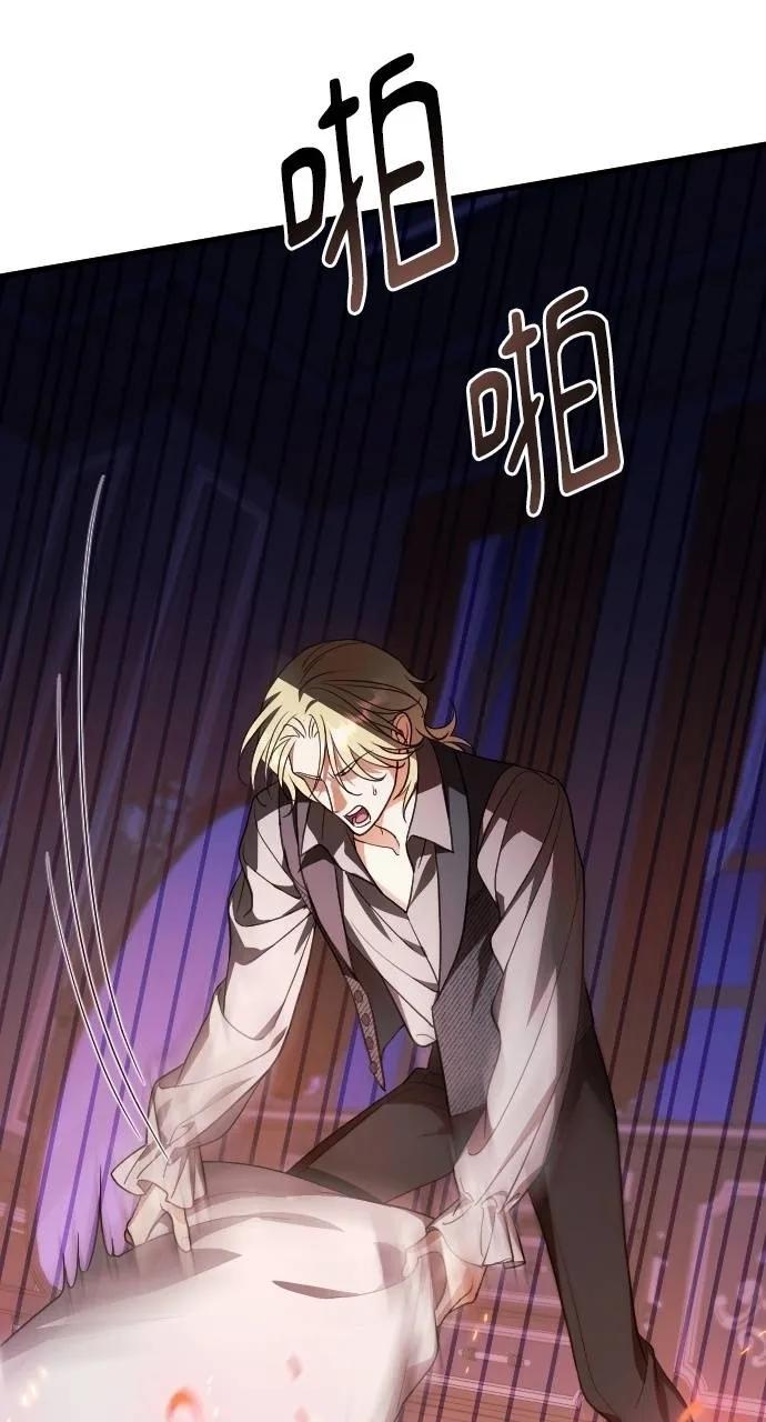 死后才懂的事 - 第13话 - 第6张图