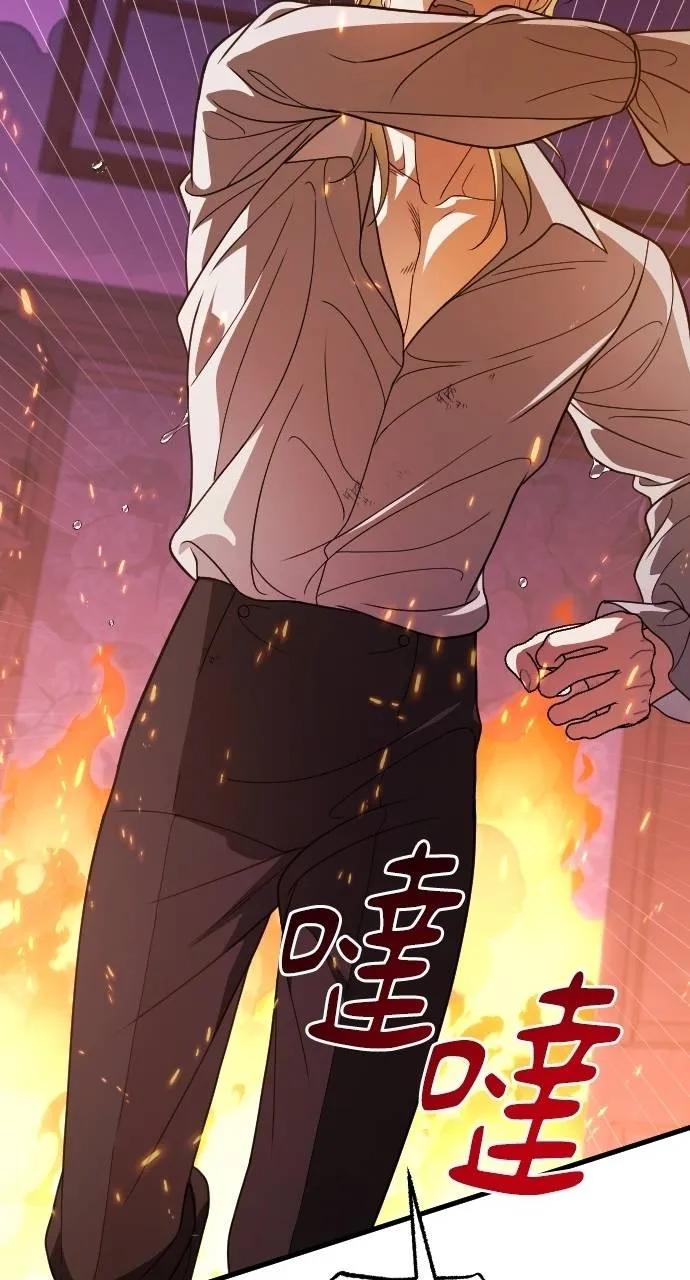 死后才懂的事 - 第13话 - 第91张图