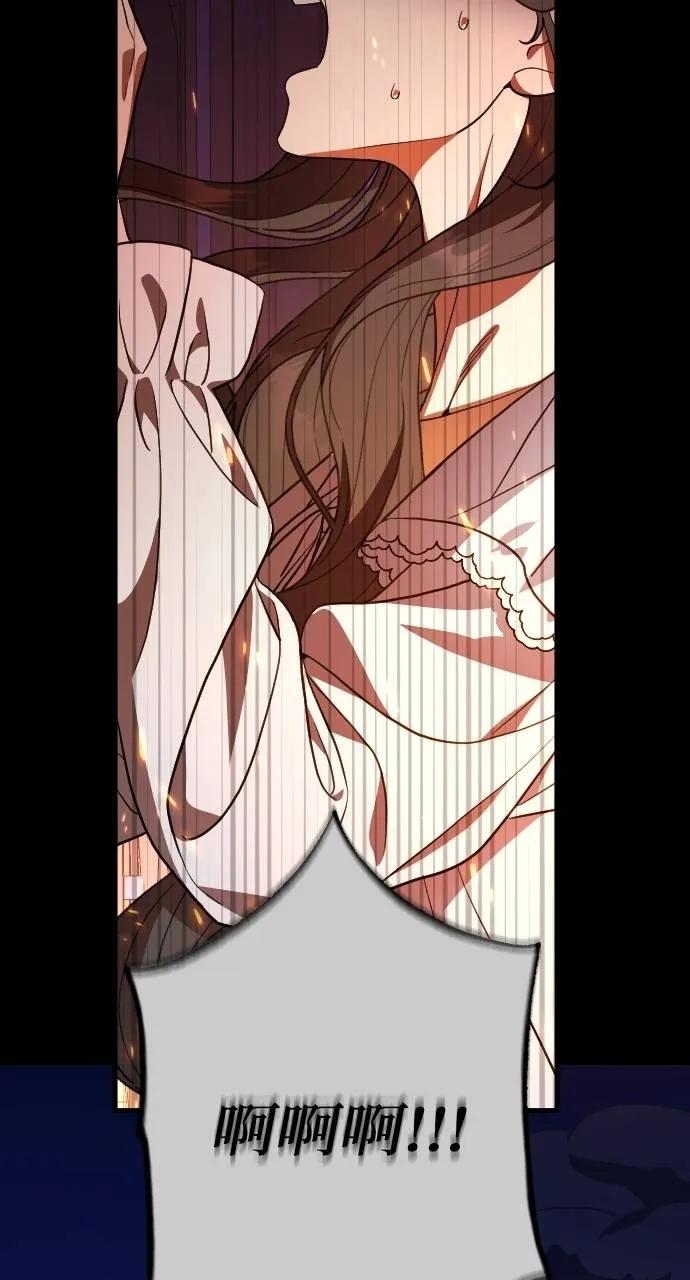 死后才懂的事 - 第13话 - 第50张图