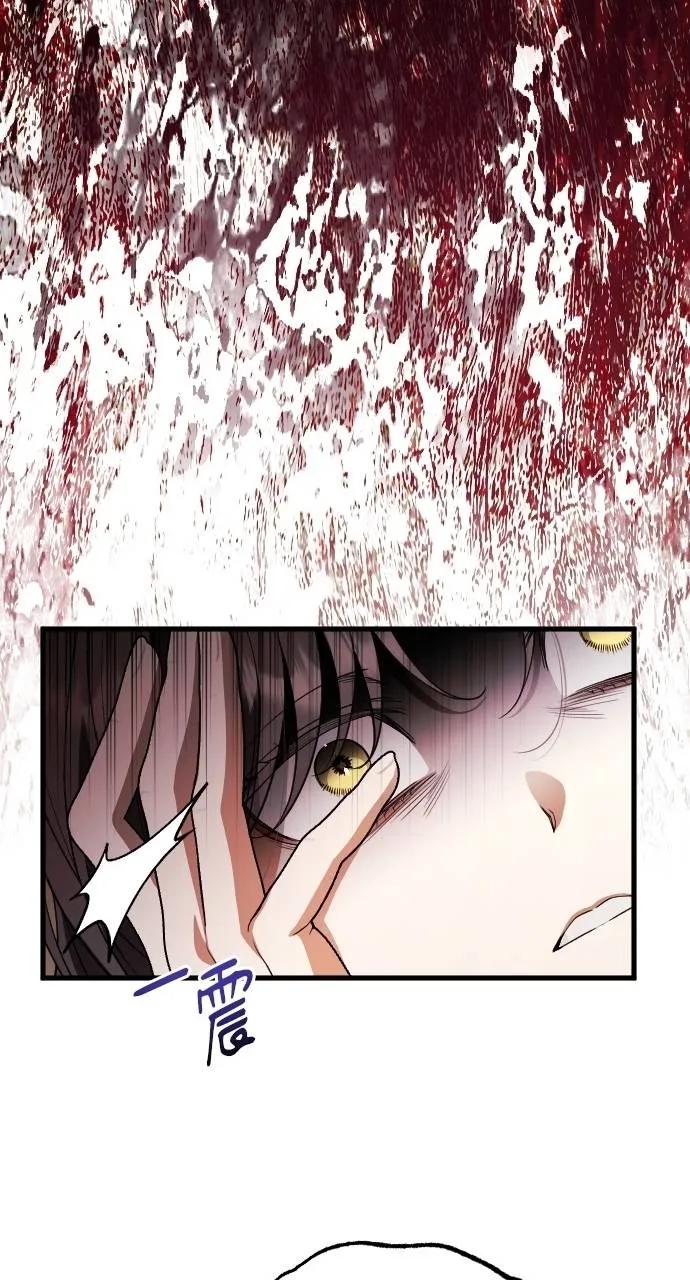 死后才懂的事 - 第13话 - 第55张图