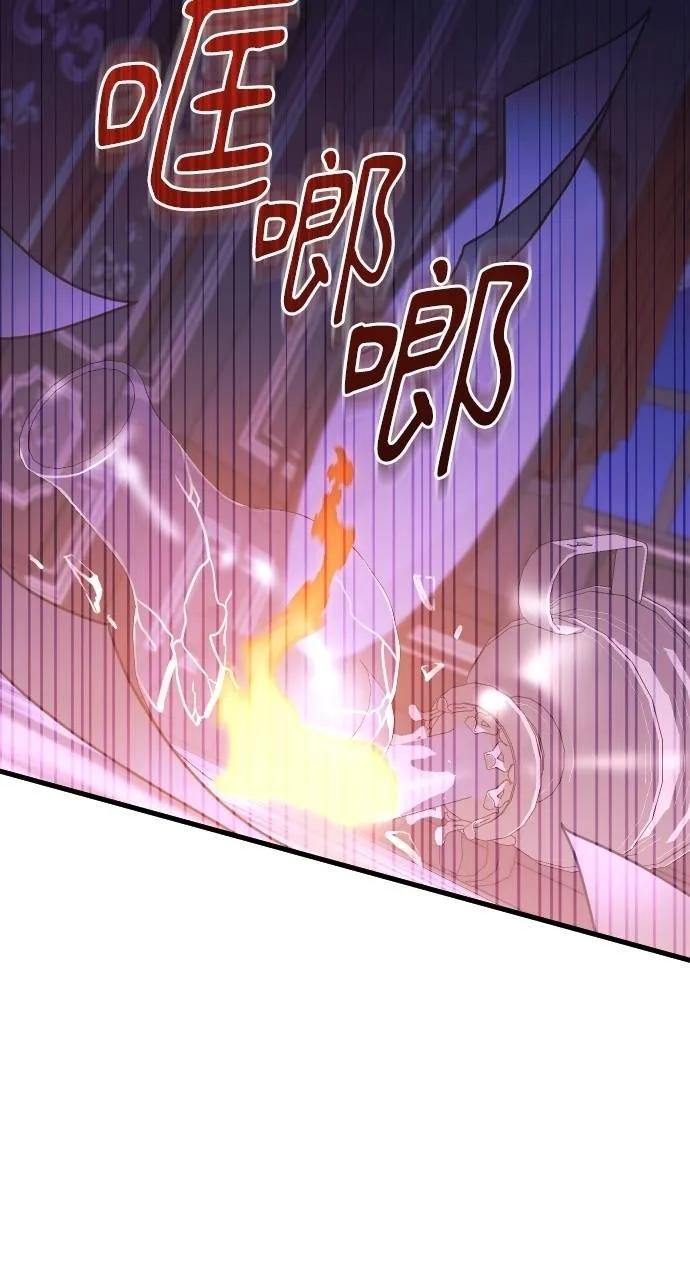 死后才懂的事 - 第13话 - 第2张图