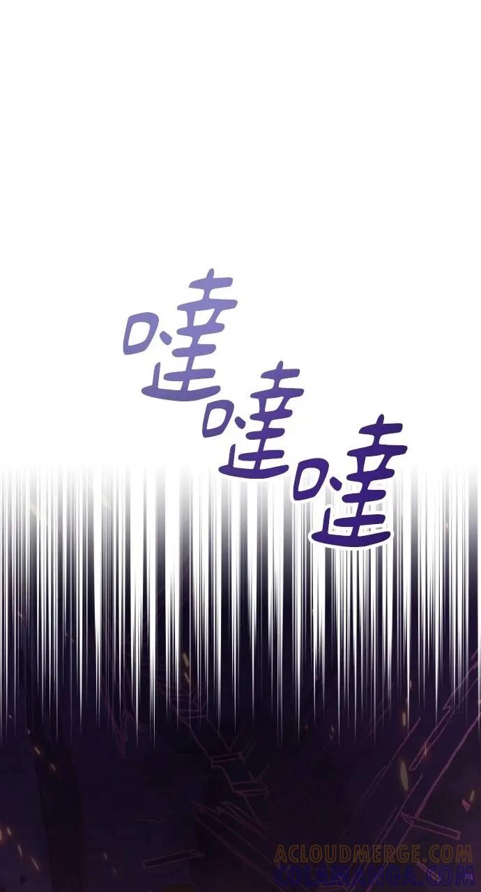 死后才懂的事 - 第13话 - 第109张图