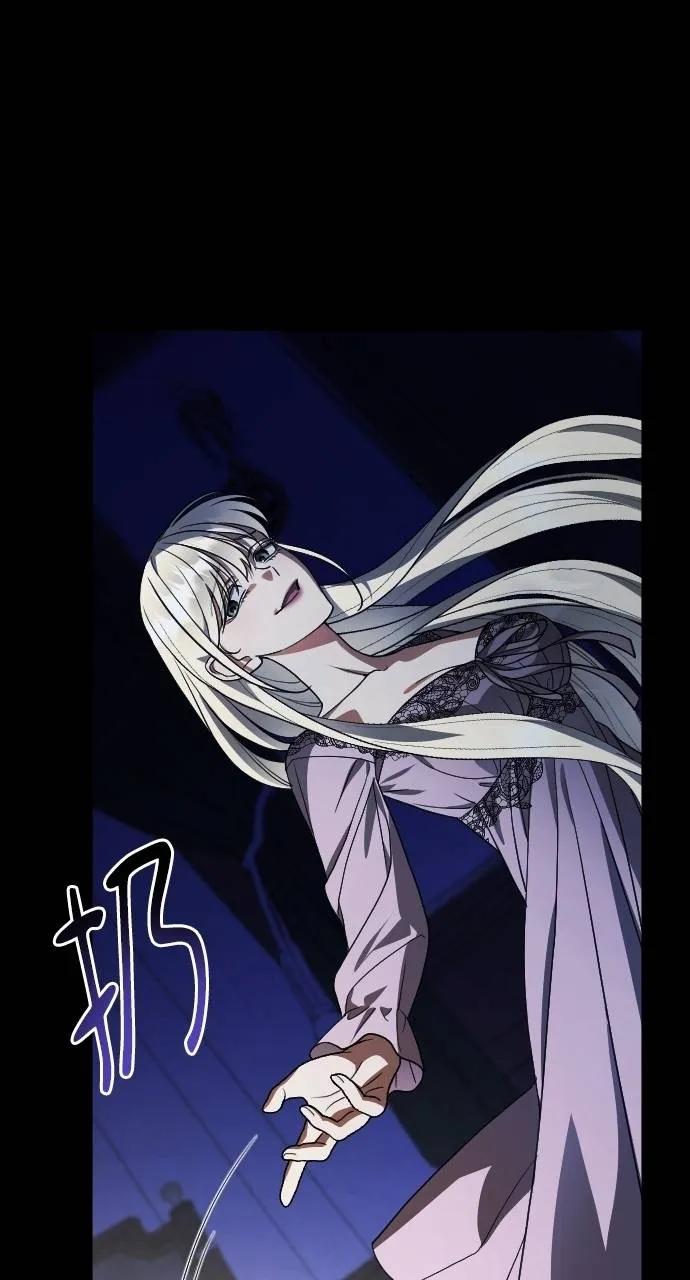 死后才懂的事 - 第13话 - 第44张图