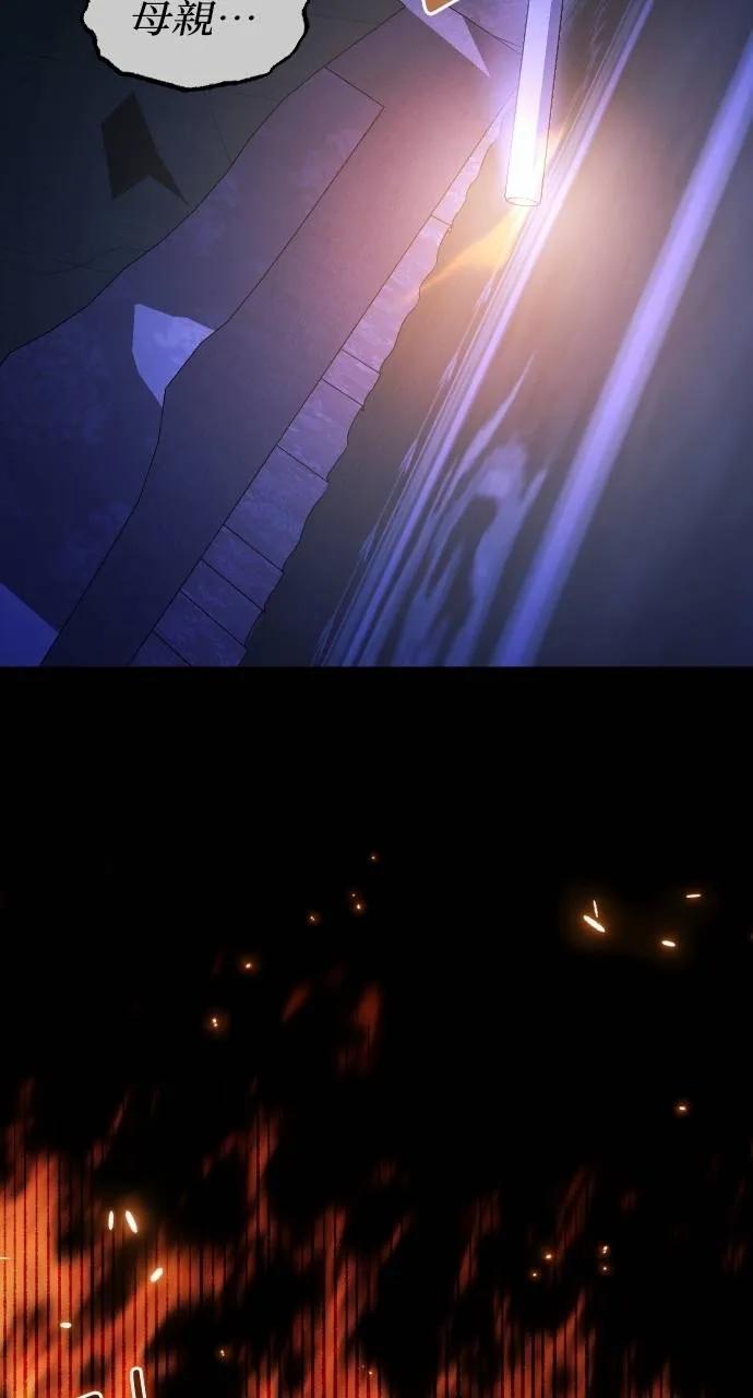 死后才懂的事 - 第13话 - 第46张图