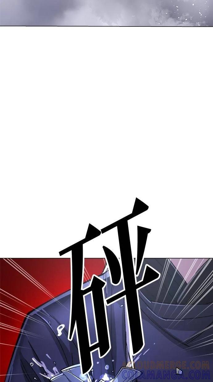 《宇宙天魔 3077》第14话 第77页