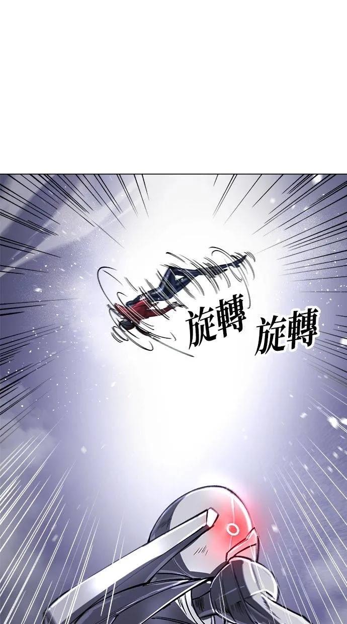 《宇宙天魔 3077》第14话 第51页