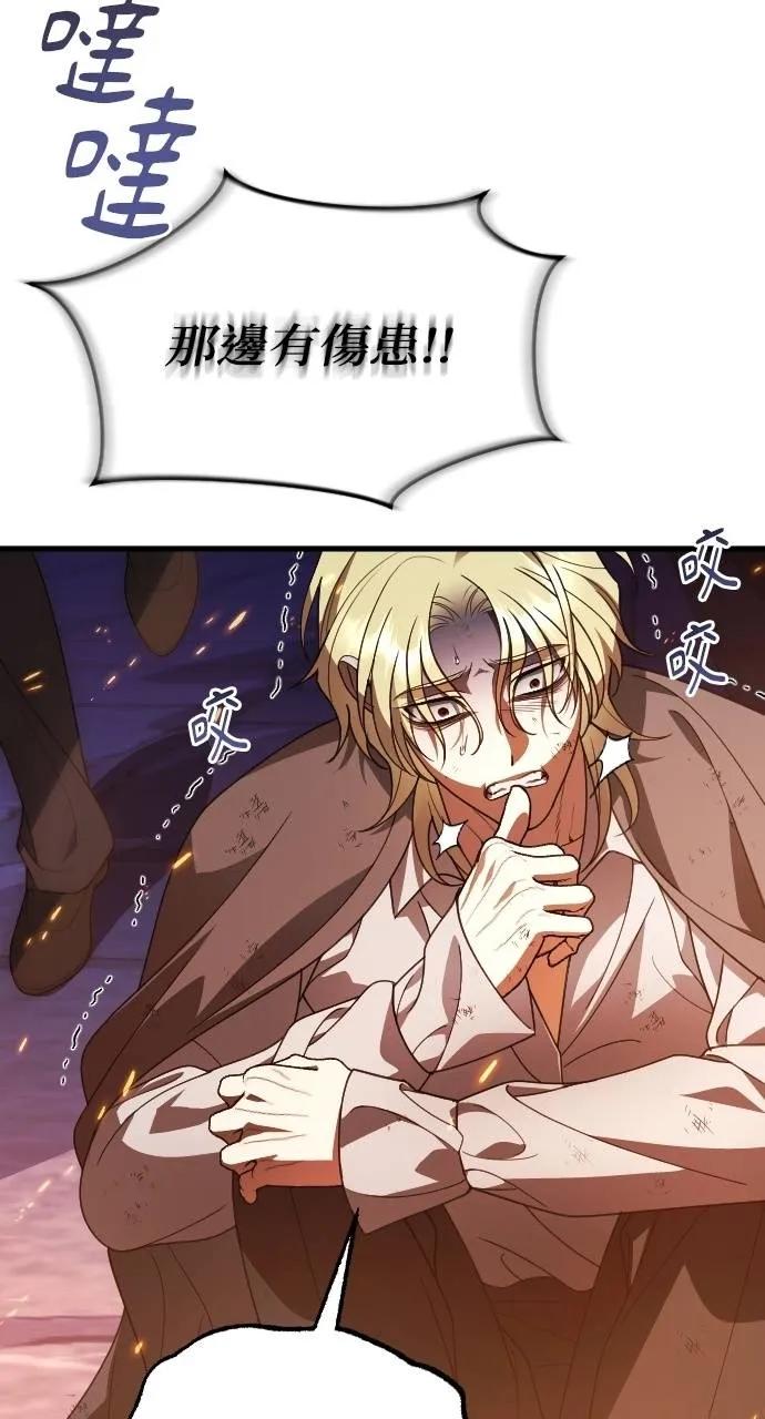 死后才懂的事 - 第14话 - 第2张图