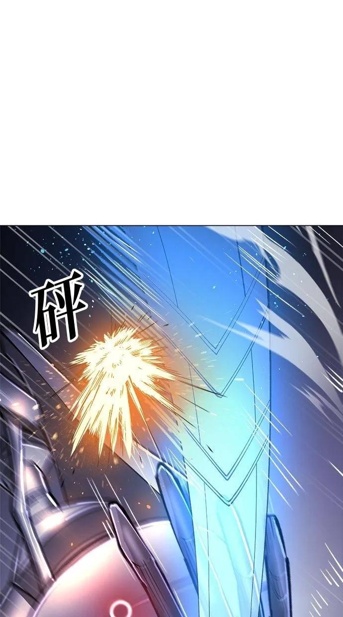 《宇宙天魔 3077》第14话 第60页