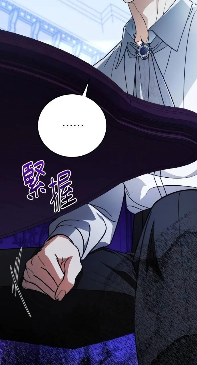 死后才懂的事 - 第14话 - 第96张图