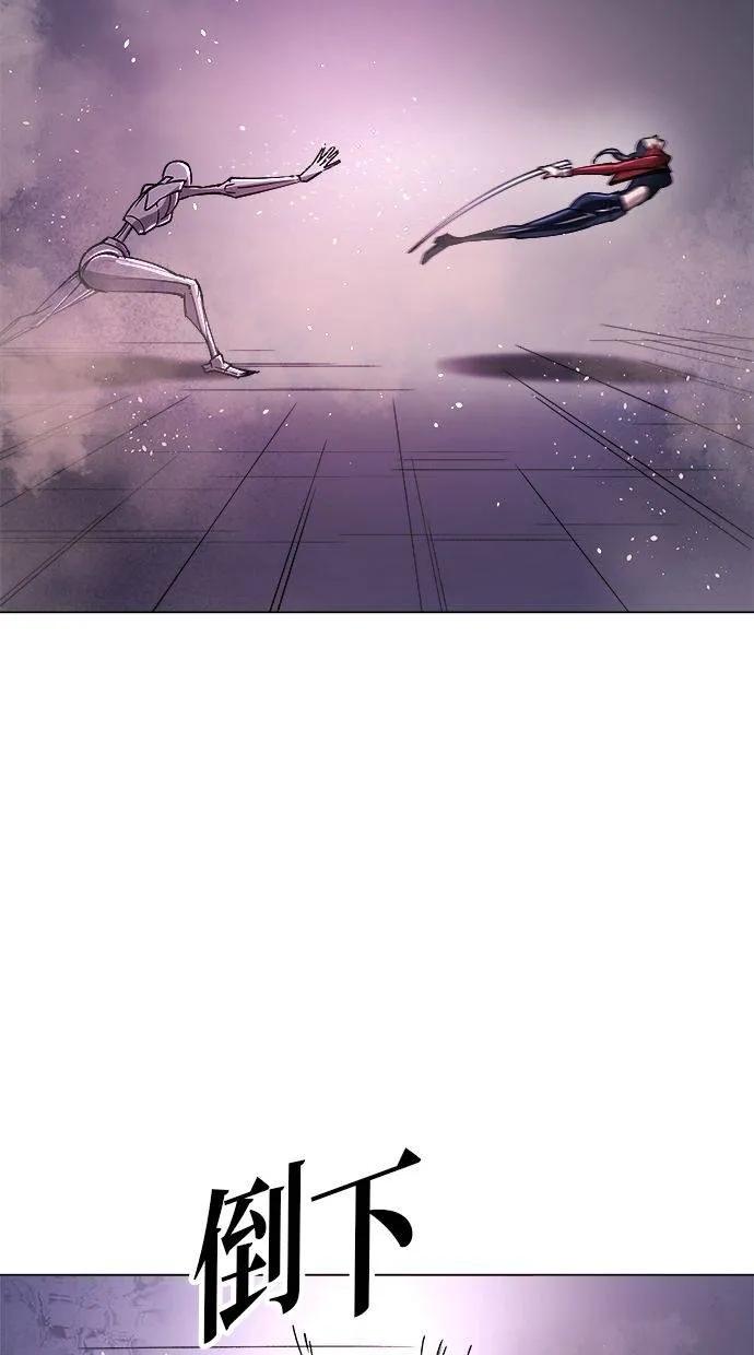 《宇宙天魔 3077》第14话 第36页